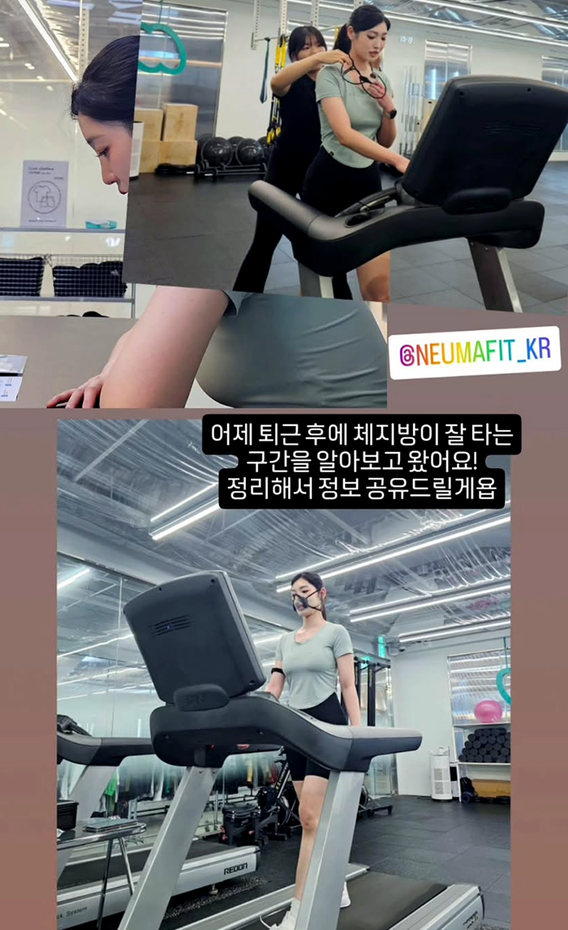 뉴마핏 유산소 진단 후기 2
