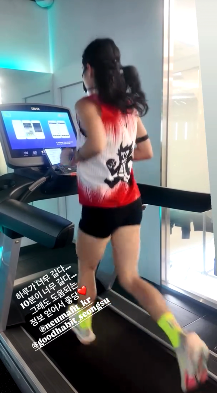 뉴마핏 유산소 진단 후기 4