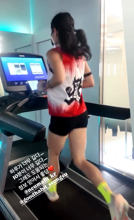 뉴마핏 유산소 진단 후기 2