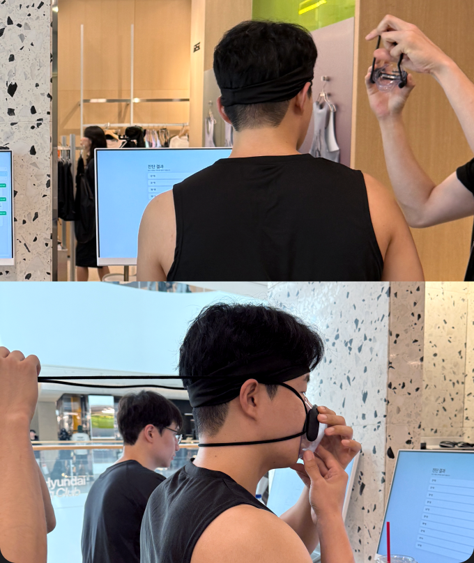 STEP 1 동의서 작성 & 장비 착용