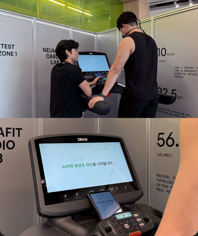 STEP 2 안내 숙지 및 진단 시작