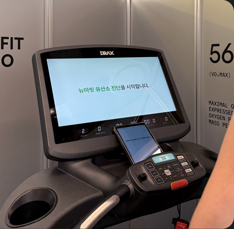 STEP 2 안내 숙지 및 진단 시작