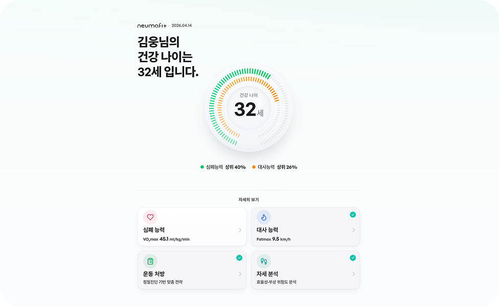 분석 레포트 상세 1