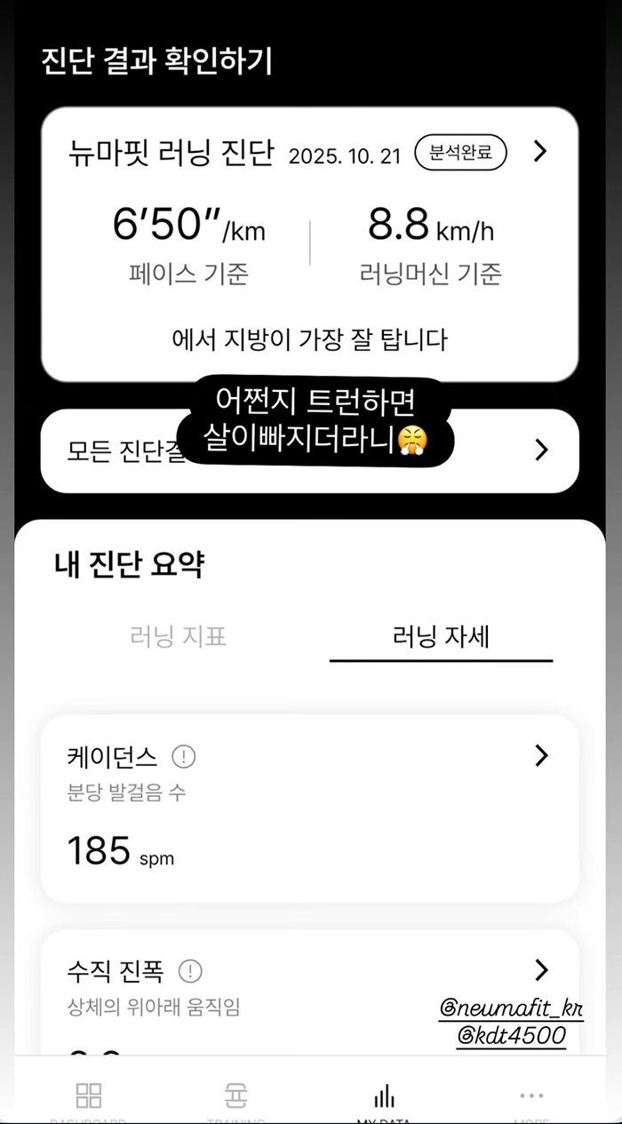 고객 후기 19